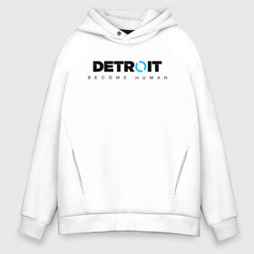 Мужское худи Oversize хлопок с принтом DETROIT BECOME HUMAN , френч-терри — 70% хлопок, 30% полиэстер. Мягкий теплый начес внутри —100% хлопок | боковые карманы, эластичные манжеты и нижняя кромка, капюшон на магнитной кнопке | Тематика изображения на принте: action | ai | android | connor | dbhpk19 | detroit become human | rk 800 | rk 900 | андроиды | детектив | игра | интерактивное кино | кара | коннор | логотип | маркус | роботы | фирменный стиль | экшн