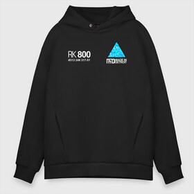 Мужское худи Oversize хлопок с принтом RK800 CONNOR (НА СПИНЕ) , френч-терри — 70% хлопок, 30% полиэстер. Мягкий теплый начес внутри —100% хлопок | боковые карманы, эластичные манжеты и нижняя кромка, капюшон на магнитной кнопке | action | ai | android | connor | dbhpk19 | detroit become human | rk 800 | rk 900 | андроиды | детектив | игра | интерактивное кино | кара | коннор | логотип | маркус | роботы | фирменный стиль | экшн