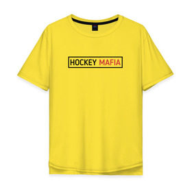 Мужская футболка хлопок Oversize с принтом HOCKEY MAFIA , 100% хлопок | свободный крой, круглый ворот, “спинка” длиннее передней части | hockey | hockey mafia | russia | sport | надписи | россия | сборная хоккея | символика | спорт | спортсмен | хоккей | чемпионат | я русский