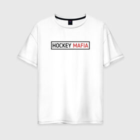 Женская футболка хлопок Oversize с принтом HOCKEY MAFIA , 100% хлопок | свободный крой, круглый ворот, спущенный рукав, длина до линии бедер
 | hockey | hockey mafia | russia | sport | надписи | россия | сборная хоккея | символика | спорт | спортсмен | хоккей | чемпионат | я русский