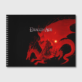 Альбом для рисования с принтом Dragon Age , 100% бумага
 | матовая бумага, плотность 200 мг. | Тематика изображения на принте: dragon age | gamer | grey wardens | inquisition | игры | инквизиция | компьютерные игры | серые стражи
