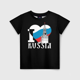 Детская футболка 3D с принтом Я люблю Россию , 100% гипоаллергенный полиэфир | прямой крой, круглый вырез горловины, длина до линии бедер, чуть спущенное плечо, ткань немного тянется | Тематика изображения на принте: black | blue | clock | flag | heart | homeland | kremlin | moscow | patriot | patriotism | red | red square | russia | slogan | text | tower | white | башня | белый | красная площадь | красный | кремль | лозунг | москва | патриот | патриотизм | родина | р