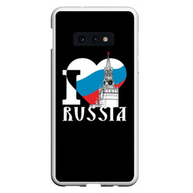 Чехол для Samsung S10E с принтом Я люблю Россию , Силикон | Область печати: задняя сторона чехла, без боковых панелей | Тематика изображения на принте: black | blue | clock | flag | heart | homeland | kremlin | moscow | patriot | patriotism | red | red square | russia | slogan | text | tower | white | башня | белый | красная площадь | красный | кремль | лозунг | москва | патриот | патриотизм | родина | р