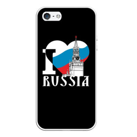 Чехол для iPhone 5/5S матовый с принтом Я люблю Россию , Силикон | Область печати: задняя сторона чехла, без боковых панелей | Тематика изображения на принте: black | blue | clock | flag | heart | homeland | kremlin | moscow | patriot | patriotism | red | red square | russia | slogan | text | tower | white | башня | белый | красная площадь | красный | кремль | лозунг | москва | патриот | патриотизм | родина | р