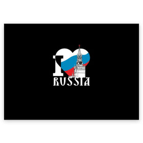 Поздравительная открытка с принтом Я люблю Россию , 100% бумага | плотность бумаги 280 г/м2, матовая, на обратной стороне линовка и место для марки
 | black | blue | clock | flag | heart | homeland | kremlin | moscow | patriot | patriotism | red | red square | russia | slogan | text | tower | white | башня | белый | красная площадь | красный | кремль | лозунг | москва | патриот | патриотизм | родина | р