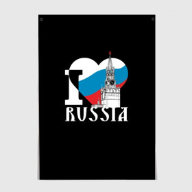 Постер с принтом Я люблю Россию , 100% бумага
 | бумага, плотность 150 мг. Матовая, но за счет высокого коэффициента гладкости имеет небольшой блеск и дает на свету блики, но в отличии от глянцевой бумаги не покрыта лаком | black | blue | clock | flag | heart | homeland | kremlin | moscow | patriot | patriotism | red | red square | russia | slogan | text | tower | white | башня | белый | красная площадь | красный | кремль | лозунг | москва | патриот | патриотизм | родина | р