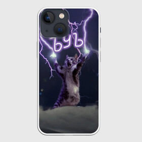 Чехол для iPhone 13 mini с принтом ЪУЪ СЪУКА ,  |  | lightning cat | грозовой кошак | злой кот | кот | кошак | мем | мем с котом | молнии | облака | прикол | стиль | тренд | у | у ска | черный кот | черный кот мем | юмор