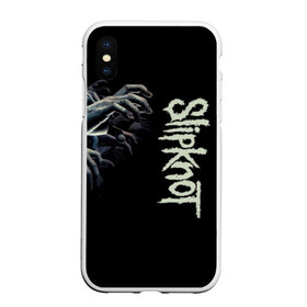 Чехол для iPhone XS Max матовый с принтом Slipknot , Силикон | Область печати: задняя сторона чехла, без боковых панелей | 3d | slipknot | металл | музыка | надпись | ню метал группа | рок | руки | слипкнот | текстура