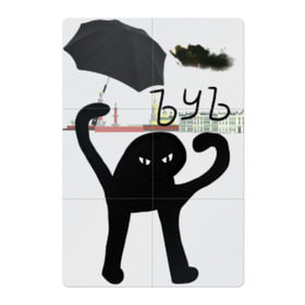 Магнитный плакат 2Х3 с принтом ЪУЪ СЪУКА ПИТЕР , Полимерный материал с магнитным слоем | 6 деталей размером 9*9 см | город | злой кот | зонт | кот | мем | мем с котом | петербург | питер | прикол | спб | тренд | у | у ска | холодный питер | черный кот | черный кот мем | юмор