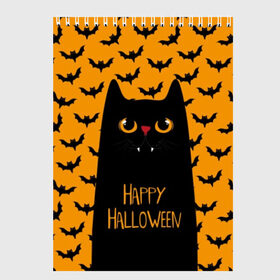 Скетчбук с принтом Happy Halloween , 100% бумага
 | 48 листов, плотность листов — 100 г/м2, плотность картонной обложки — 250 г/м2. Листы скреплены сверху удобной пружинной спиралью | Тематика изображения на принте: autumn | bat | black | cat | eyes | fangs | halloween | holiday | horror | horrors | mouse | yellow | глаза | желтый | жуть | клыки | кот | летучая | мышь | осень | праздник | ужасы | хэллоуин | черный