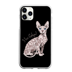 Чехол для iPhone 11 Pro матовый с принтом I Love Sphynx! , Силикон |  | breed | cat | eyes | kitty | look | muzzle | paws | sphinx | tail | взгляд | глаза | киса | котик | котэ | кошка | лапы | любовь | порода | сфинкс | хвост