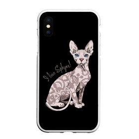 Чехол для iPhone XS Max матовый с принтом I Love Sphynx! , Силикон | Область печати: задняя сторона чехла, без боковых панелей | Тематика изображения на принте: breed | cat | eyes | kitty | look | muzzle | paws | sphinx | tail | взгляд | глаза | киса | котик | котэ | кошка | лапы | любовь | порода | сфинкс | хвост