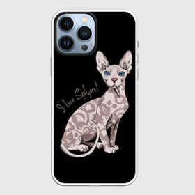 Чехол для iPhone 13 Pro Max с принтом I Love Sphynx ,  |  | Тематика изображения на принте: breed | cat | eyes | kitty | look | muzzle | paws | sphinx | tail | взгляд | глаза | киса | котик | котэ | кошка | лапы | любовь | порода | сфинкс | хвост