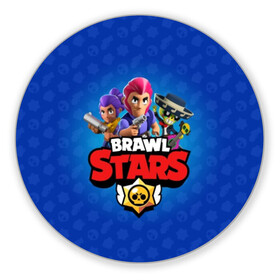 Коврик для мышки круглый с принтом BRAWL STARS , резина и полиэстер | круглая форма, изображение наносится на всю лицевую часть | brawl | bull | colt | crow | el primo | game | games | leon | moba | online | penny | poco | shelly | spike | star | stars | wanted | брав | бравл | браво | звезда | звезды | игра | игры | лого | моба | онлайн | старс