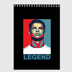 Скетчбук с принтом Ronaldo the best , 100% бумага
 | 48 листов, плотность листов — 100 г/м2, плотность картонной обложки — 250 г/м2. Листы скреплены сверху удобной пружинной спиралью | calcio | club | cr7 | cristiano ronaldo | dybala | football | full highlights | goals | highlights | italia | juventus | napoli | roma | serie a | белый | италия | клуб | форма | черный | ювентус