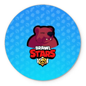 Коврик для мышки круглый с принтом Bear - BRAWL STARS , резина и полиэстер | круглая форма, изображение наносится на всю лицевую часть | Тематика изображения на принте: bear | brawl | bull | colt | crow | el primo | game | games | leon | moba | online | penny | poco | shelly | spike | star | stars | wanted | брав | бравл | браво | звезда | звезды | игра | игры | моба | онлайн | старс