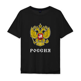Мужская футболка хлопок Oversize с принтом Сборная России Овечкин #8 , 100% хлопок | свободный крой, круглый ворот, “спинка” длиннее передней части | 