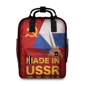 Женский рюкзак 3D с принтом MADE IN USSR , 100% полиэстер | лямки с регулируемой длиной, сверху ручки, чтобы рюкзак нести как сумку. Основное отделение закрывается на молнию, как и внешний карман. Внутри два дополнительных кармана, один из которых закрывается на молнию. По бокам два дополнительных кармашка, куда поместится маленькая бутылочка
 | 1980 | made in | russia | ussr | гагарин | герб | ленин | патриот | пионер | рожден в | российская | россия | сделано | серп и молот | советский | союз | ссср | сталин | федерация | флаг | я русский