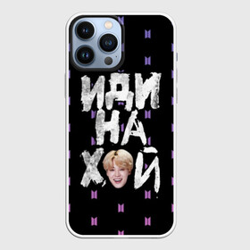 Чехол для iPhone 13 Pro Max с принтом Чимин   Иди На  (BTS) ,  |  | Тематика изображения на принте: beyond | bts | bts v | j hope | jimin | jin | jungkook | k pop | monster | pop | rap | scene | suga | the | vetements | бтс | ветементс | ви | джей | джин | иди | монстр | рэп | хй | хоуп | чимин | чонгук | шуга