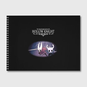 Альбом для рисования с принтом Hollow Knight , 100% бумага
 | матовая бумага, плотность 200 мг. | 3d | hollow knight | игра | полый рыцарь | холлоу найт