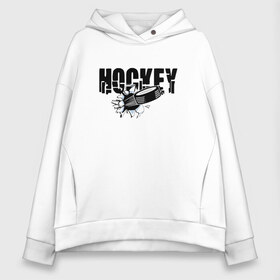 Женское худи Oversize хлопок с принтом Hockey , френч-терри — 70% хлопок, 30% полиэстер. Мягкий теплый начес внутри —100% хлопок | боковые карманы, эластичные манжеты и нижняя кромка, капюшон на магнитной кнопке | бросок | вратарь | канада | клюшка | лед | надпись | нападающий | россия | спорт | удар | хоккеист | хоккей | шайба | я люблю хоккей