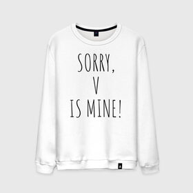 Мужской свитшот хлопок с принтом SORRY,V IS MINE! , 100% хлопок |  | bts | mine | sorry | v is mine | английский | бтс | буквы | извините это мое | слова | фраза