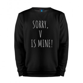 Мужской свитшот хлопок с принтом SORRY,V IS MINE! , 100% хлопок |  | bts | mine | sorry | v is mine | английский | бтс | буквы | извините это мое | слова | фраза