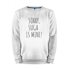 Мужской свитшот хлопок с принтом SORRY,SUGA IS MINE! , 100% хлопок |  | Тематика изображения на принте: bts | mine | sorry | suga | suga is minesorry | английский | бтс | буквы | извините мое | слова | фраза