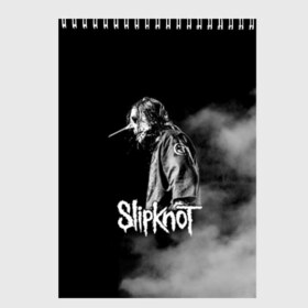 Скетчбук с принтом Slipknot , 100% бумага
 | 48 листов, плотность листов — 100 г/м2, плотность картонной обложки — 250 г/м2. Листы скреплены сверху удобной пружинной спиралью | slipknot | джей вайнберг | кори тейлор | крис фен | крэйг джонс | метал | мик томсон | музыка | петля | рок | сид уилсон | скользящий узел | слайпкнот | слипкнот | слипнот | удавка