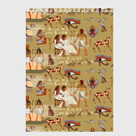 Скетчбук с принтом Египетские Боги , 100% бумага
 | 48 листов, плотность листов — 100 г/м2, плотность картонной обложки — 250 г/м2. Листы скреплены сверху удобной пружинной спиралью | Тематика изображения на принте: beetle | boat | cat | cow | egypt | eye | falcon | gods | hieroglyph | osiris | papyrus | pharaoh | ra | river | scarab | styx | боги | глаз | египет | жук | иероглиф | корова | кот | лодка | око | осирис | папирус | ра | река | скарабей | сокол | стикс |