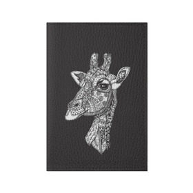 Обложка для паспорта матовая кожа с принтом Жираф , натуральная матовая кожа | размер 19,3 х 13,7 см; прозрачные пластиковые крепления | Тематика изображения на принте: animal | black | drawing | ethnic | eyes | giraffe | look | muzzle | pattern | safari | white | zendudl | белый | взгляд | глаза | животное | жираф | зендудл | рисунок | сафари | узор | черный | этнический