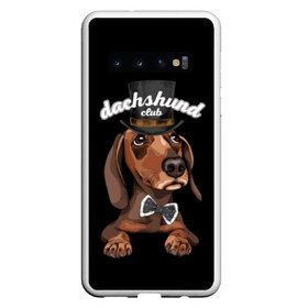 Чехол для Samsung Galaxy S10 с принтом Такса в цилиндре , Силикон | Область печати: задняя сторона чехла, без боковых панелей | animal | black | bowtie | breed | brown | cool | cylinder | dachshund | dog | gentleman | muzzle | white | белый | галстук  бабочка | джентльмен | животное | коричневый | порода | прикольный | собака | такса | цилиндр | черный