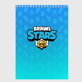 Скетчбук с принтом Brawl Stars , 100% бумага
 | 48 листов, плотность листов — 100 г/м2, плотность картонной обложки — 250 г/м2. Листы скреплены сверху удобной пружинной спиралью | Тематика изображения на принте: 3d | blue | brawl stars | moba | pattern | абстракция | бравл старс | геометрия | жанр | игра | лого | логотип | надпись | паттерн | синий | текстура