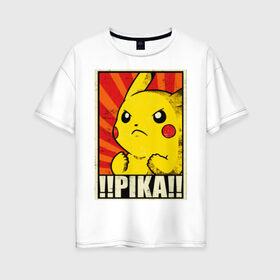 Женская футболка хлопок Oversize с принтом Pikachu Pika Pika , 100% хлопок | свободный крой, круглый ворот, спущенный рукав, длина до линии бедер
 | pika | pikachu | аниме | детская | детям | игры | молния | мышка | мышь | пика | пикачу | покемон | покемоны