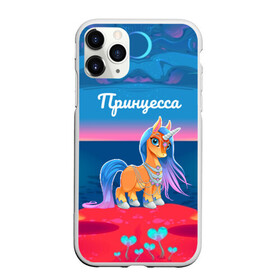 Чехол для iPhone 11 Pro Max матовый с принтом Принцесса Единорог , Силикон |  | pony | грива | девочка | единорог | конь | копыта | красивая | лошадка | лошадь | милая | пони | природа закат | радуга