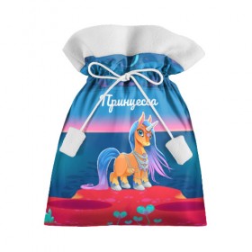 Подарочный 3D мешок с принтом Принцесса Единорог , 100% полиэстер | Размер: 29*39 см | pony | грива | девочка | единорог | конь | копыта | красивая | лошадка | лошадь | милая | пони | природа закат | радуга
