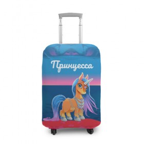 Чехол для чемодана 3D с принтом Принцесса Единорог , 86% полиэфир, 14% спандекс | двустороннее нанесение принта, прорези для ручек и колес | pony | грива | девочка | единорог | конь | копыта | красивая | лошадка | лошадь | милая | пони | природа закат | радуга