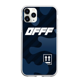 Чехол для iPhone 11 Pro Max матовый с принтом OFFF , Силикон |  | abloh | black | logo | of white | off | off white | offwhite | paint | street | trend | virgil | wear | white | бренд | вайт | лого | мода | офвайт | офф | офф вайт | оффвайт | символ | стритвир | тренд | уличная