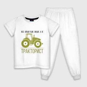 Детская пижама хлопок с принтом ТРАКТОРИСТ , 100% хлопок |  брюки и футболка прямого кроя, без карманов, на брюках мягкая резинка на поясе и по низу штанин
 | Тематика изображения на принте: тракторист