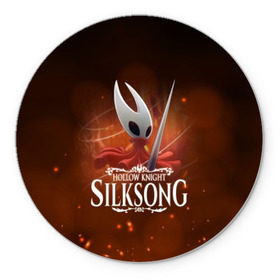 Коврик для мышки круглый с принтом Hollow Knight: SILKSONG , резина и полиэстер | круглая форма, изображение наносится на всю лицевую часть | game | games | ghosts | godmaster | hollow | hornet | knight | metroidvania | silksong | zote | гримм | зот | игра | игры | квиррел | найт | песня | полый | призраки | пустой | рыцарь | силксонг | холлоу | хорнет | шелк