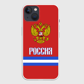 Чехол для iPhone 13 с принтом ХОККЕЙ РОССИЯ ,  |  | Тематика изображения на принте: hockey | russia | sport | герб | надписи | россия | сборная хоккея | символика | спорт | спортсмен | форма | хоккей | чемпионат | я русский