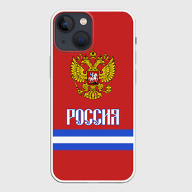 Чехол для iPhone 13 mini с принтом ХОККЕЙ РОССИЯ ,  |  | hockey | russia | sport | герб | надписи | россия | сборная хоккея | символика | спорт | спортсмен | форма | хоккей | чемпионат | я русский