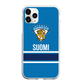 Чехол для iPhone 11 Pro Max матовый с принтом СБОРНАЯ ФИНЛЯНДИИ , Силикон |  | finland | hockey | sport | герб | надписи | сборная финляндии | сборная хоккея | символика | спорт | спортсмен | финляндия | форма | хоккей | чемпионат | чемпионат 2019