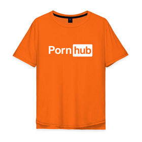 Мужская футболка хлопок Oversize с принтом PornHub , 100% хлопок | свободный крой, круглый ворот, “спинка” длиннее передней части | Тематика изображения на принте: brazzers | браззерс