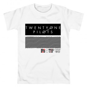 Мужская футболка хлопок с принтом TWENTY ONE PILOTS (TOP) , 100% хлопок | прямой крой, круглый вырез горловины, длина до линии бедер, слегка спущенное плечо. | 21 pilots | 21p | bandito | blurryface | chlorine | joshua | music | ned | rock | top | trench | twenty one pilots | tyler | бандито | группа | музыка | нэд | рок | тренч