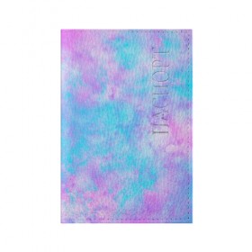 Обложка для паспорта матовая кожа с принтом Мрамор Tie Dye , натуральная матовая кожа | размер 19,3 х 13,7 см; прозрачные пластиковые крепления | Тематика изображения на принте: tie dye | летняя футболка | розовый | синий | тай дай | фиолетовый | яркая футболка