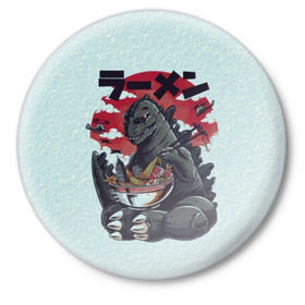 Значок с принтом Blue Godzilla ,  металл | круглая форма, металлическая застежка в виде булавки | Тематика изображения на принте: godzilla | king of the monsters | годзила | годзилла 2 | король монстров