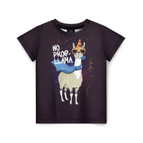 Детская футболка 3D с принтом No prob-llama , 100% гипоаллергенный полиэфир | прямой крой, круглый вырез горловины, длина до линии бедер, чуть спущенное плечо, ткань немного тянется | лама
lama
вечеринка
тусовка
party
нет проблем