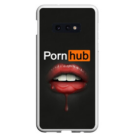 Чехол для Samsung S10E с принтом PORN HUB , Силикон | Область печати: задняя сторона чехла, без боковых панелей | губы | логотип | пошлое