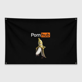 Флаг-баннер с принтом PORN HUB , 100% полиэстер | размер 67 х 109 см, плотность ткани — 95 г/м2; по краям флага есть четыре люверса для крепления | банан | логотип | пошлое